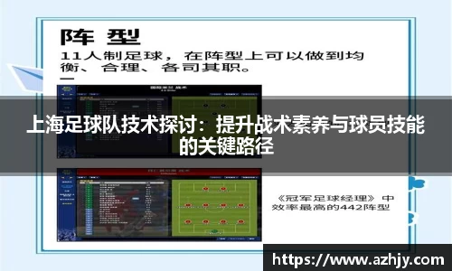 QM球盟会