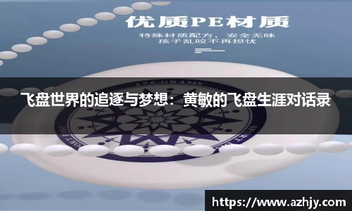 QM球盟会