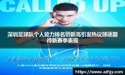 QM球盟会