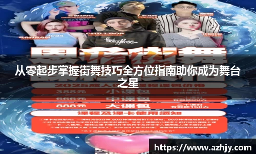 QM球盟会