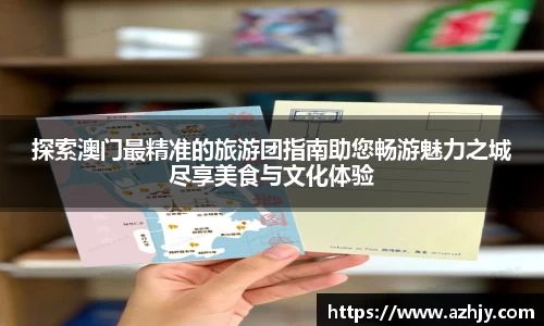 QM球盟会
