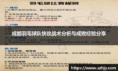 QM球盟会