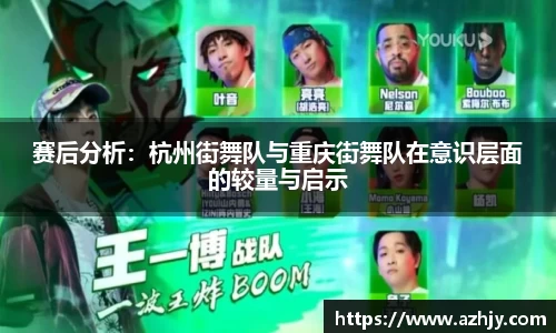 球盟会