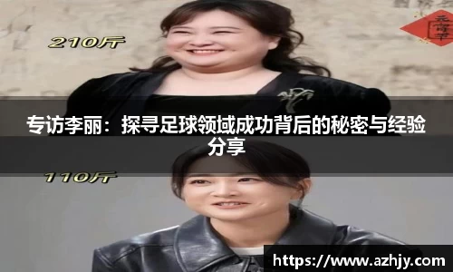 QM球盟会
