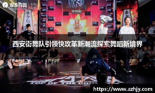 QM球盟会