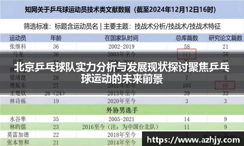 QM球盟会