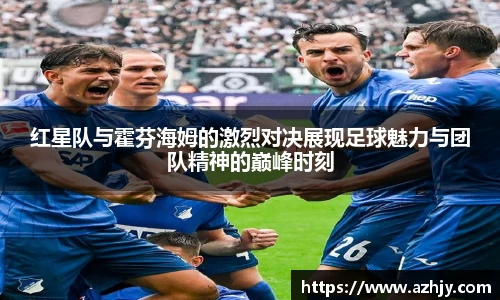 QM球盟会