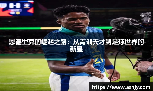 QM球盟会