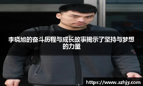 QM球盟会