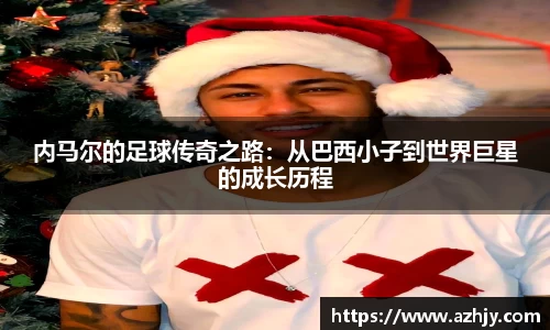 QM球盟会