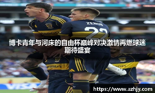 QM球盟会