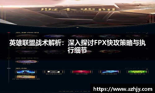 球盟会