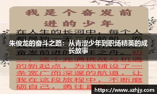 球盟会