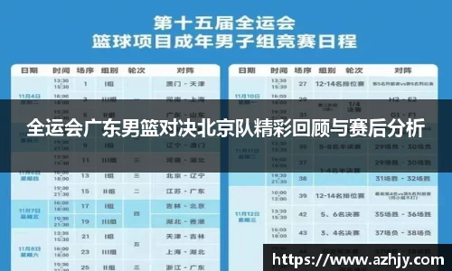 QM球盟会
